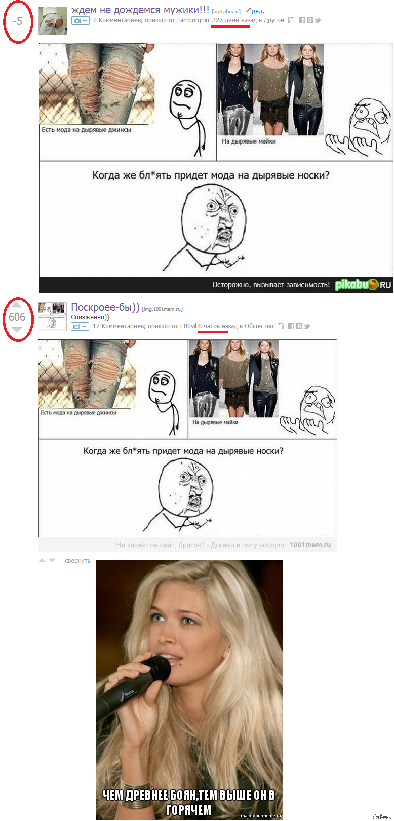 ��� ��� ��� ��?