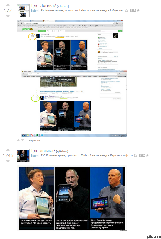 ��� ������?