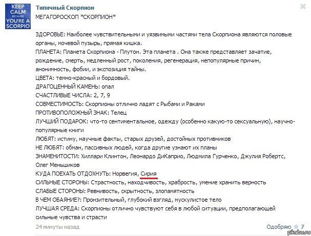 Удачного отдыха!