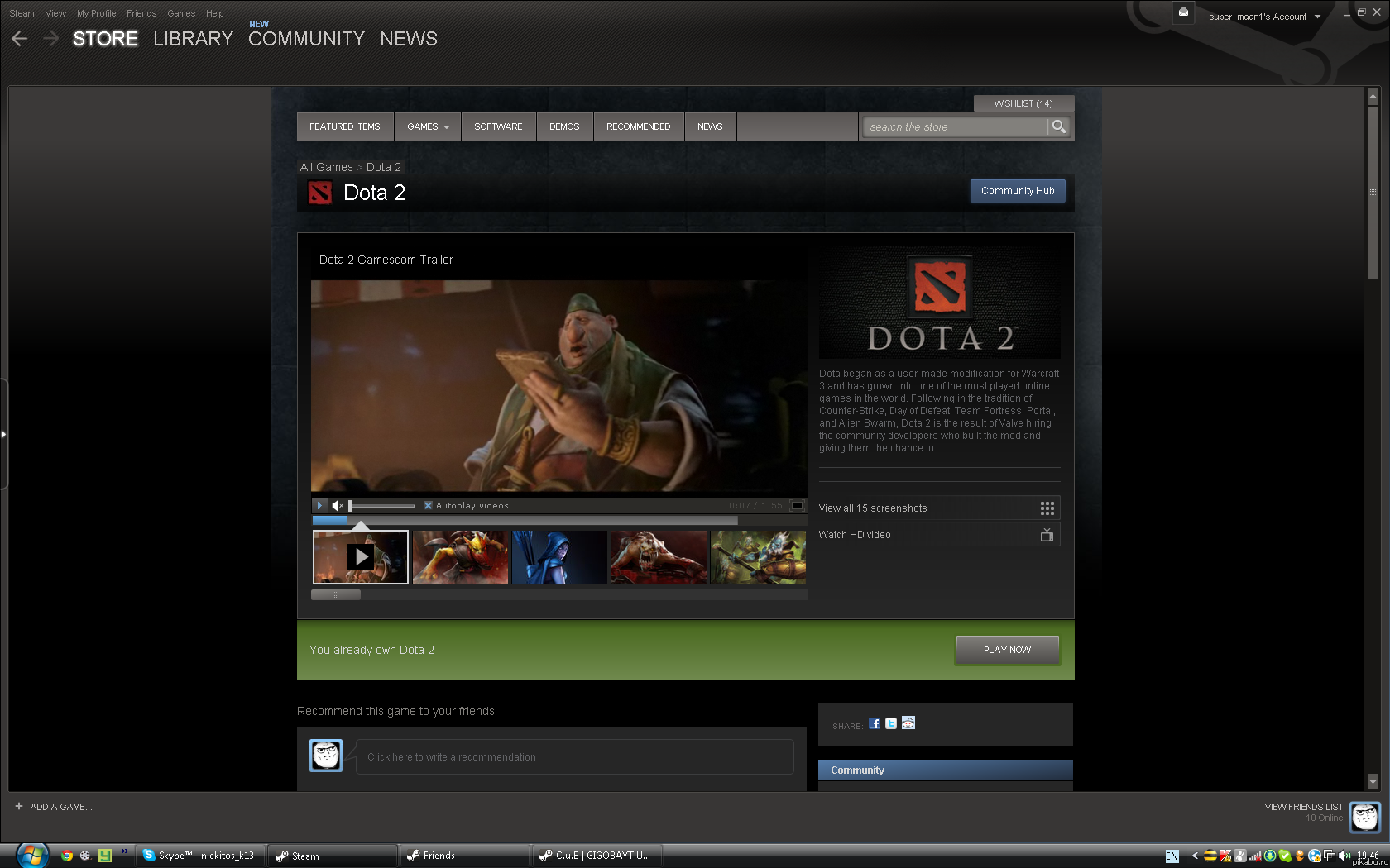 Радости полные штаны!