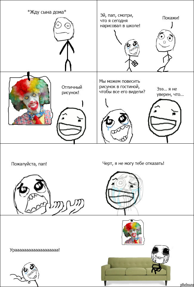 Рисунок | Пикабу