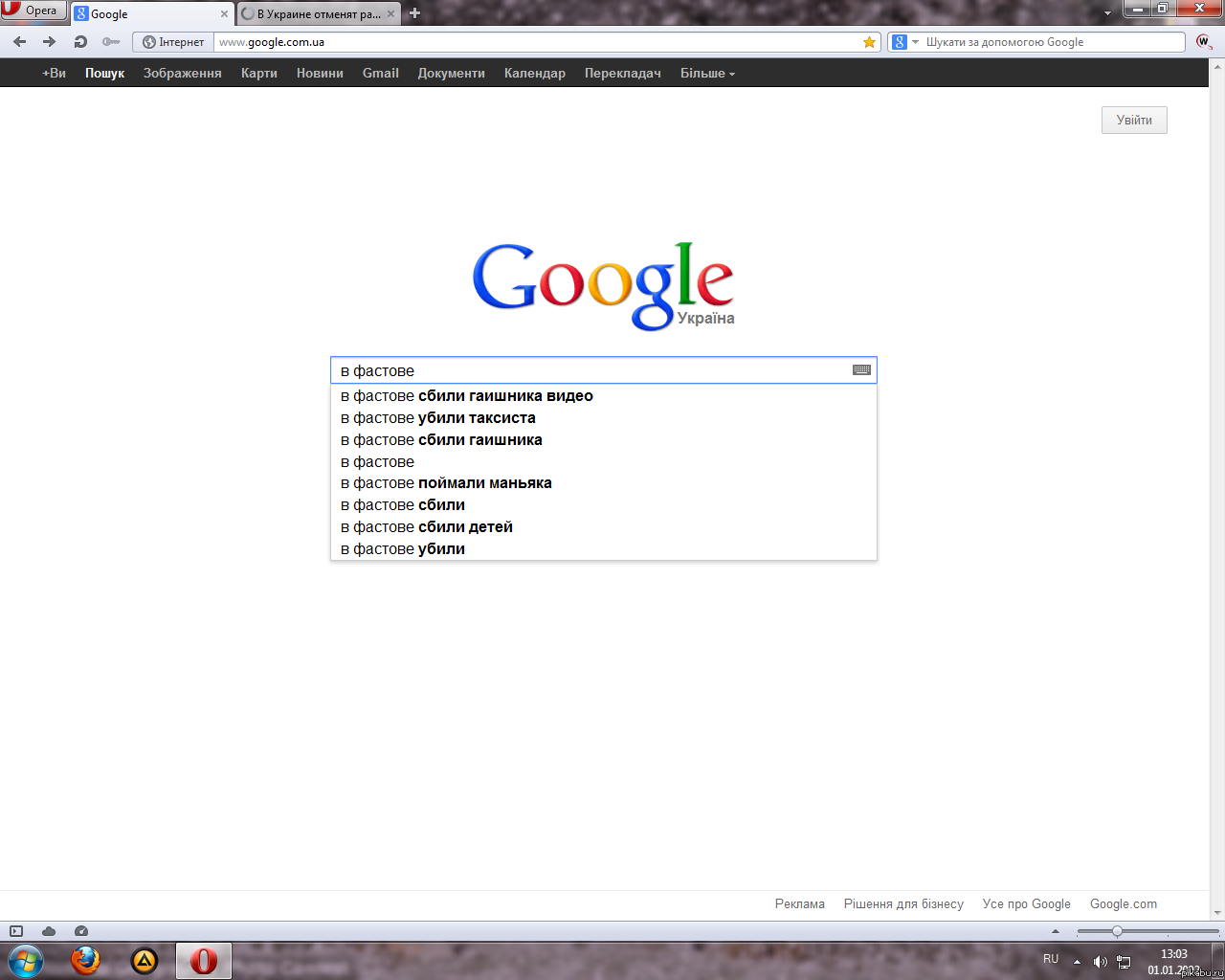 Вот так у нас и живут((