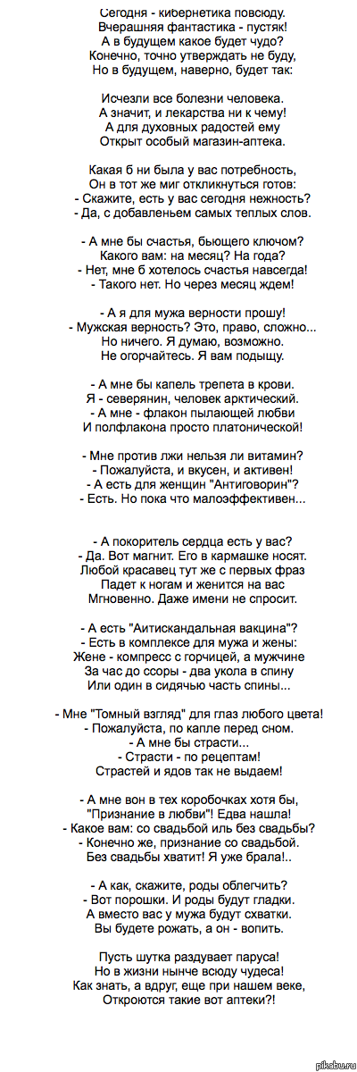 Стихи о хорошем настроении и позитиве