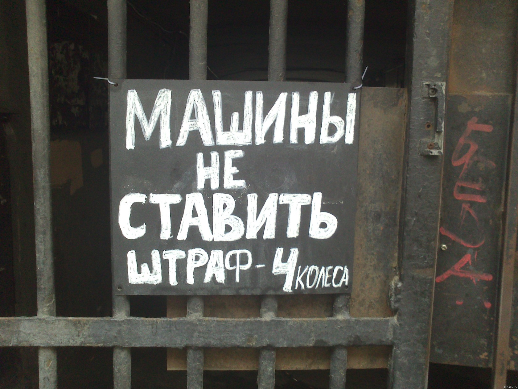 ��� ������ �� ��������)