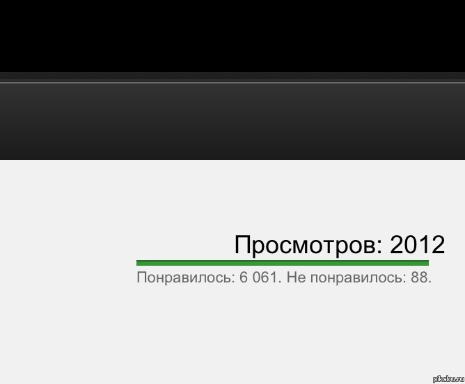  !    2012)