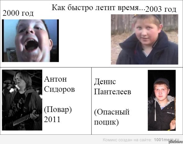 Детки подросли