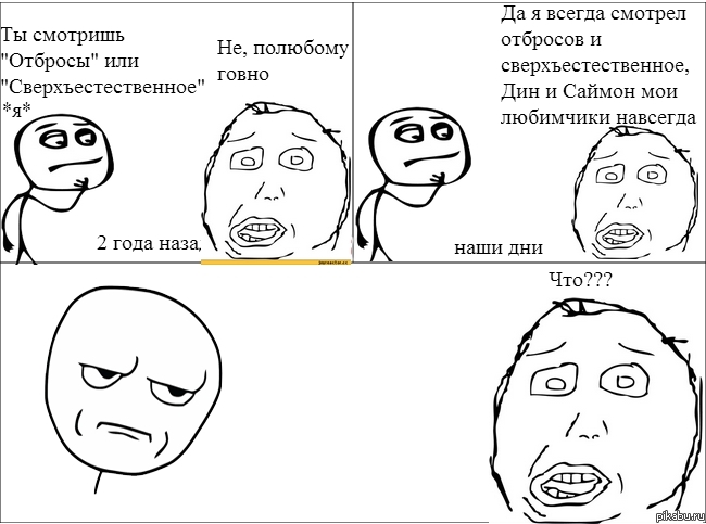 Че то много "правильных" фанатов появилось