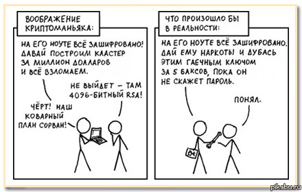Не надо усложнять