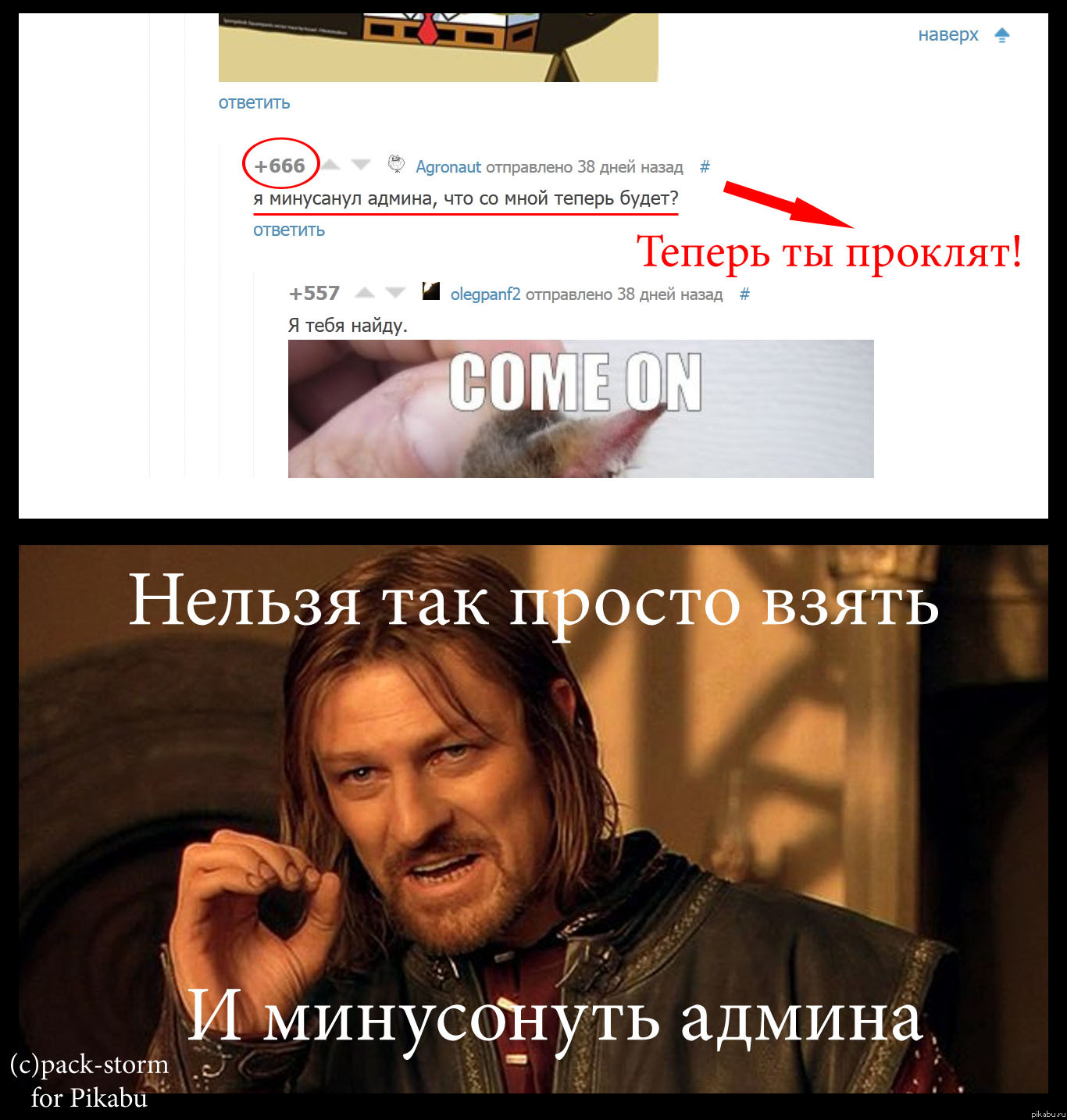 Нельзя