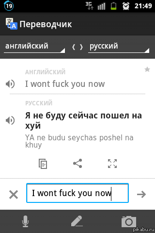 �� �������� �������, ����� ���� �������� ����...