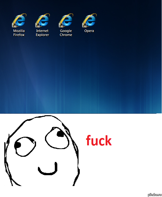 Internet Explorer захвотил мой комп!!!