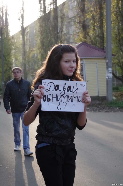 давай я плюну тебе в лицо, а потом ты пойдешь в школу!
