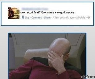 Facepalm