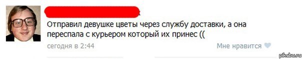 жаль