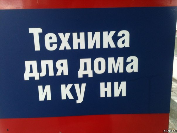 в целом полезно и не плохо