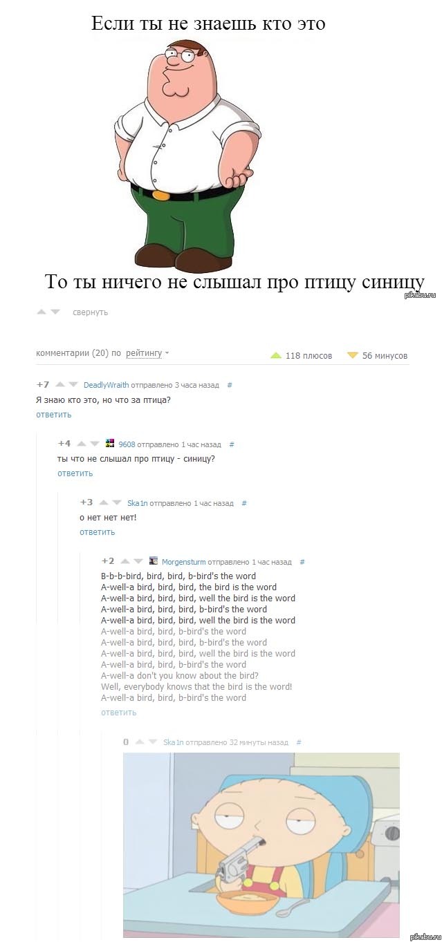 Нет! Только не это!!