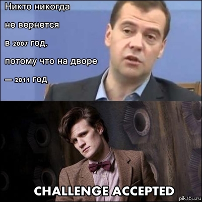 Challenge Accepted