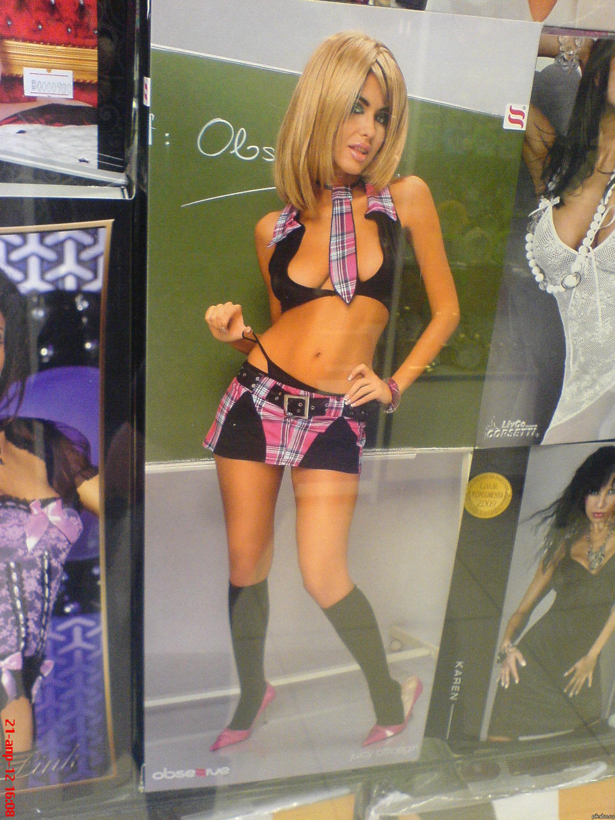 Зашибись мода