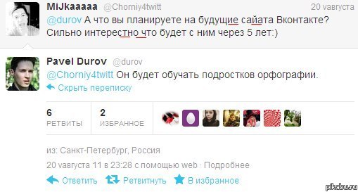 �� � ��� ��� ����� �������, ������� �� �������!