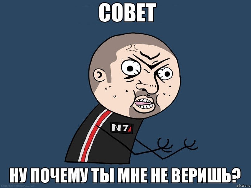 Mass Effect