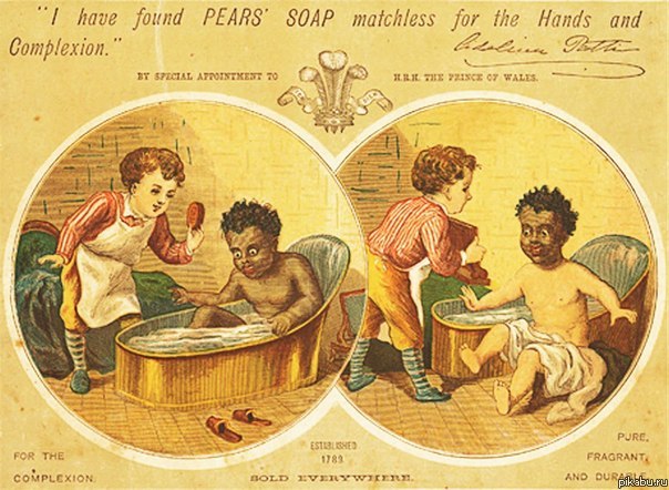 ������� ���� Pears 1875 ����.