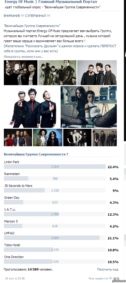 ���� ������� ���?!