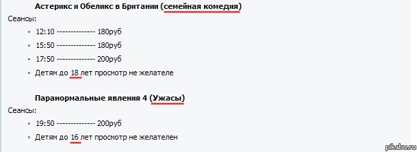 Все правильно