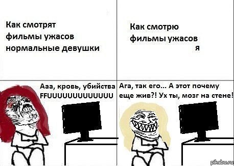 Таких девушек все больше?)