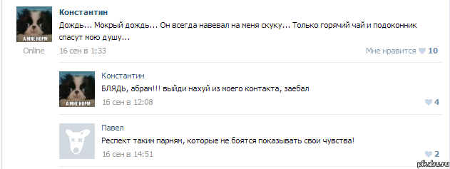 ������, ��� �����