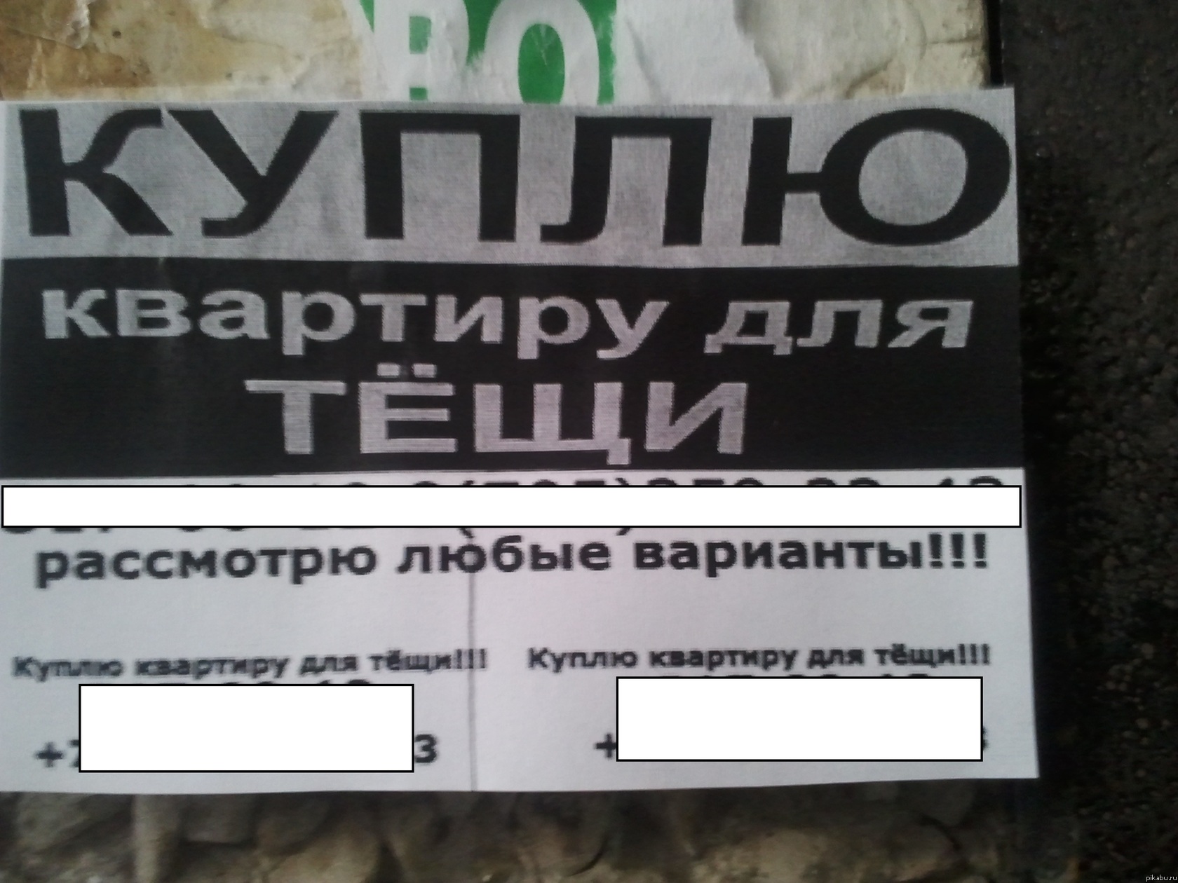 ���������� ����� ��������!