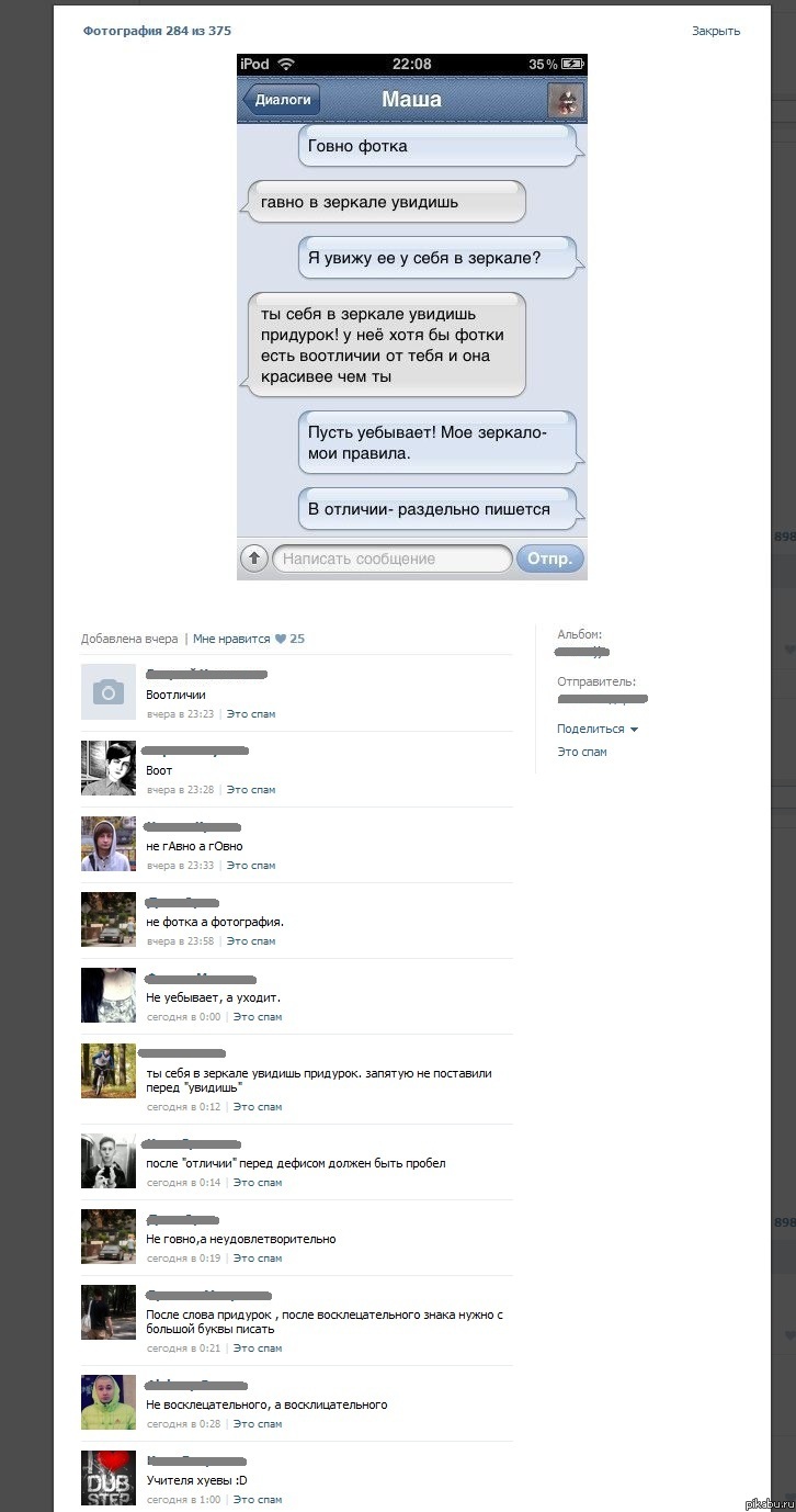 ��� �������� ����� ���������..