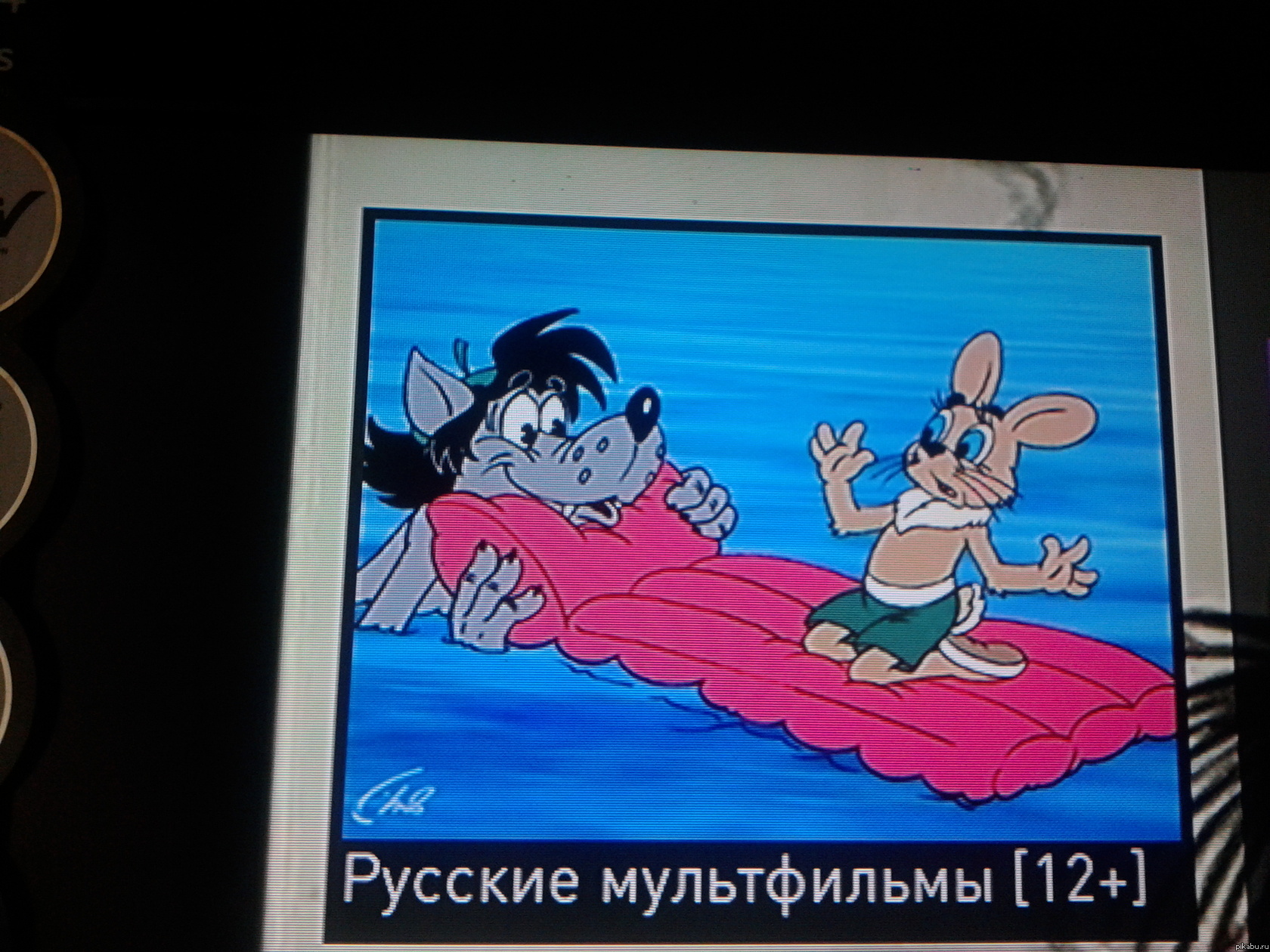 Мне все равно никто не поверит..