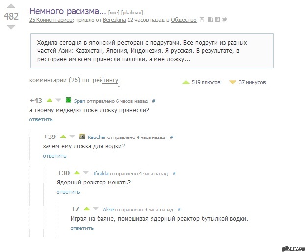 Как всегда радуют))