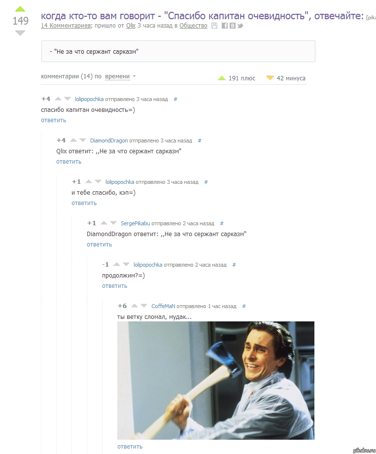 �� ����� ������!