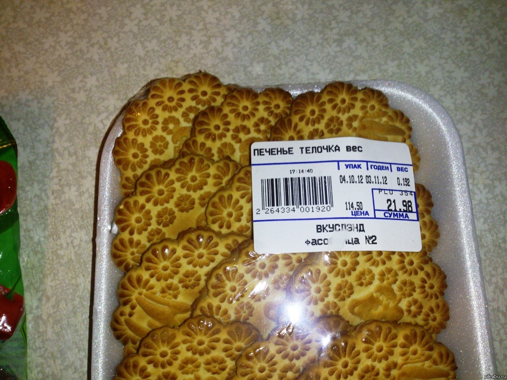 Телочки уже не те.