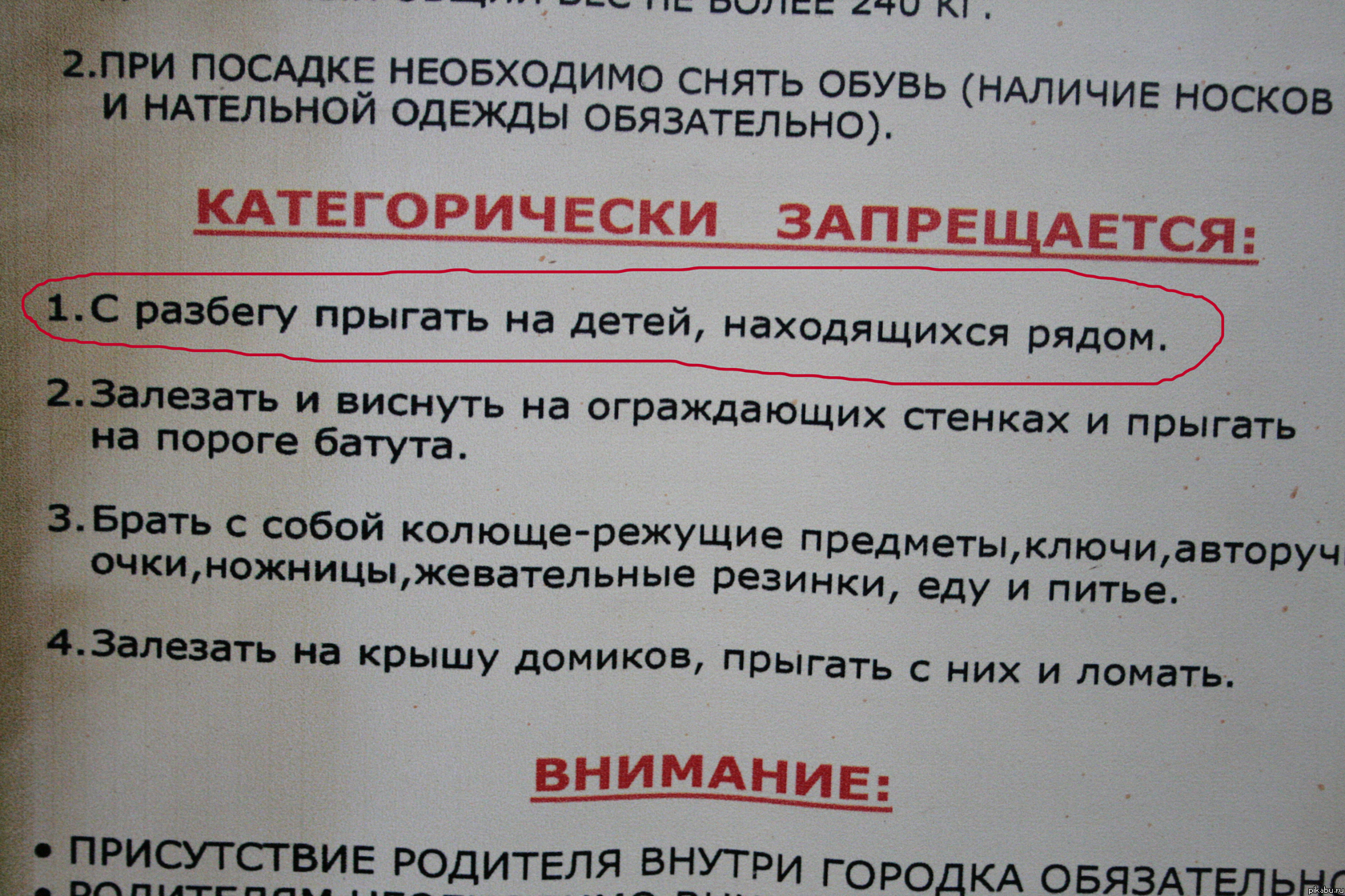 ��� ����� ���������� ��������� ������� � �����