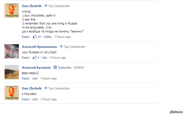 Your russian is very bad
