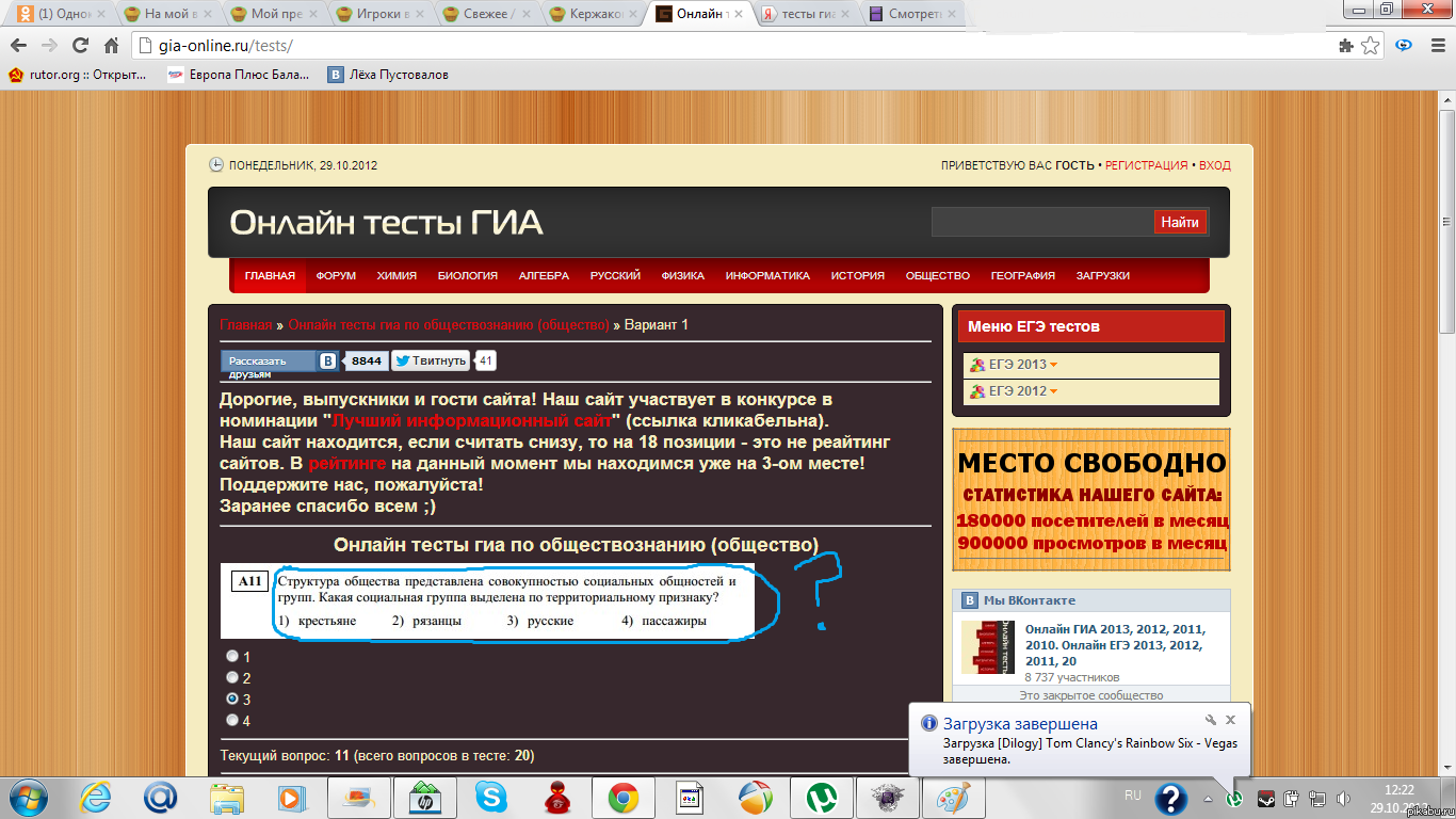 ����, ��������, ����������.