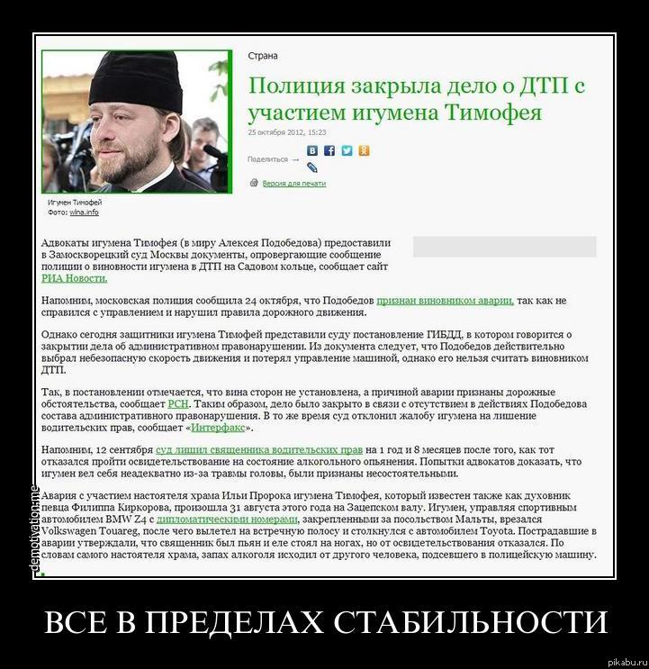 Страна рабов, страна господ