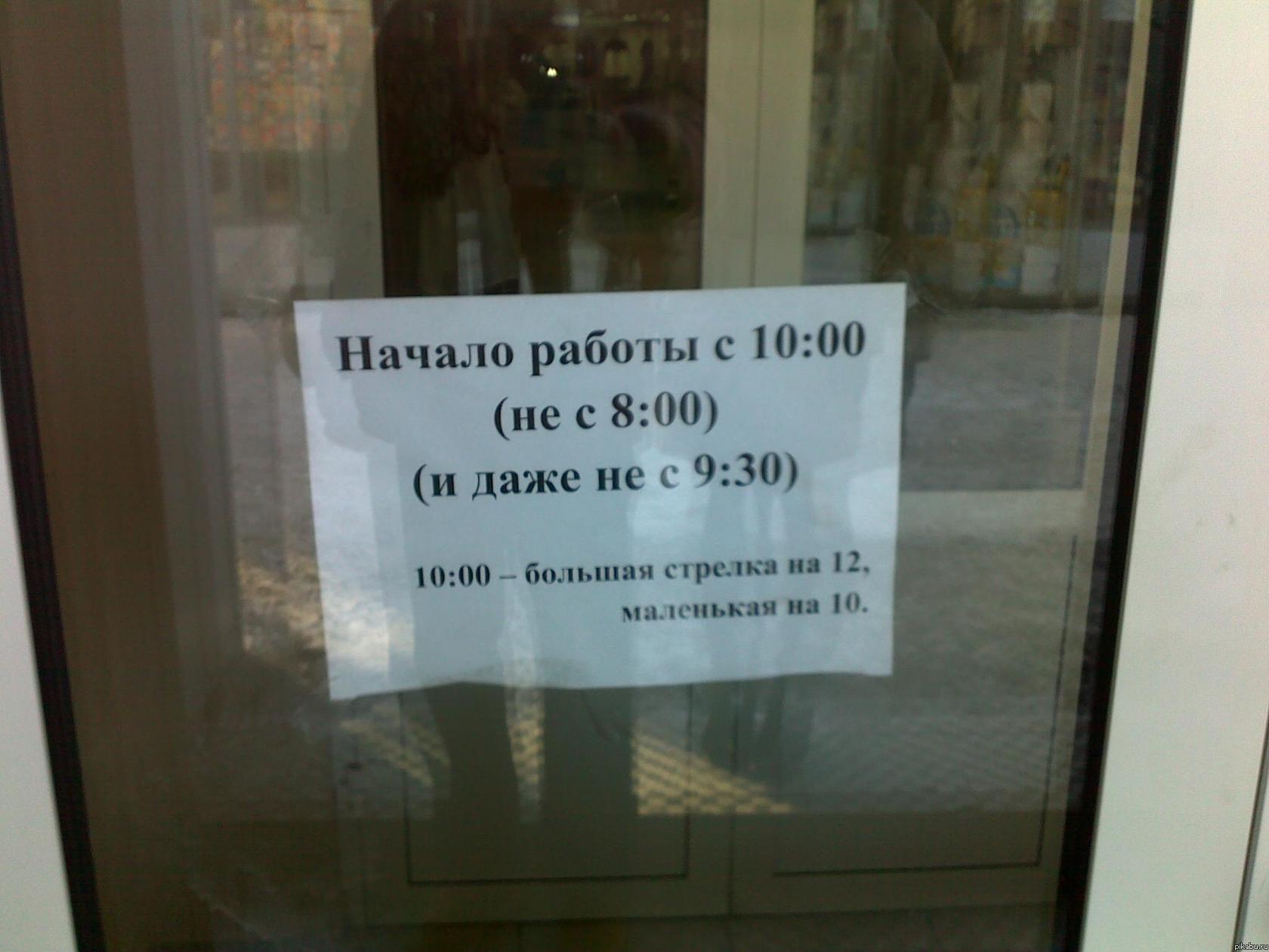 ������ ������� � �����....