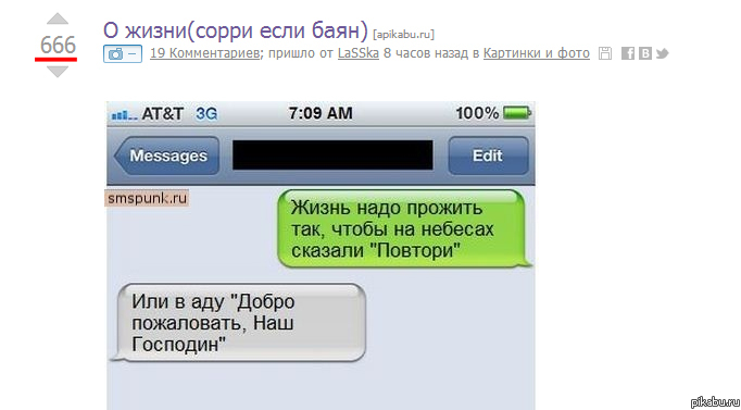 А что.... символично =)