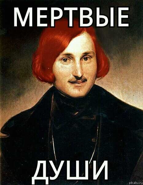 Gingers have no soul.