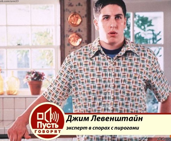 в продолжение темы