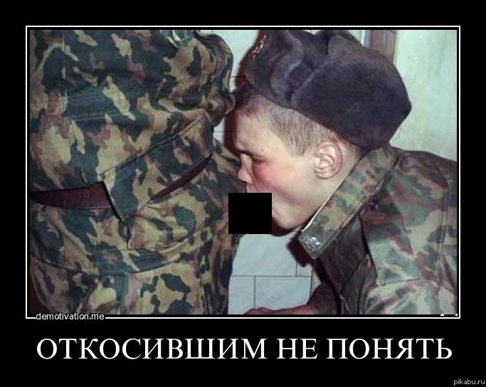 Годовалый ребенок получил повестку в армию - Российская газета