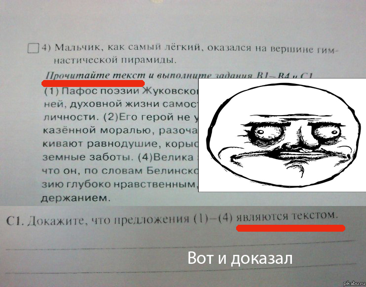 ������� !