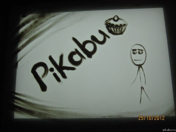 ���������� ��� Pikaby)�������,��������� ������)