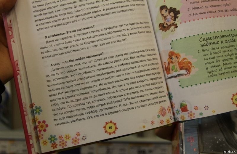О нынешнем поколении.