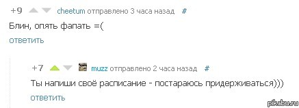 ��������� � ������������� �� ������