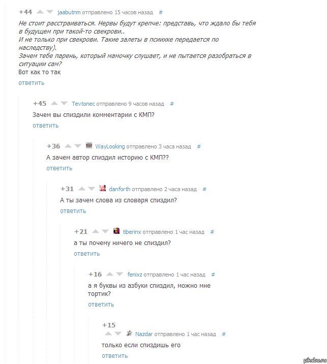 ����� ��� ������?