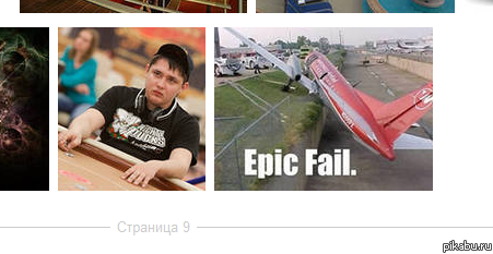 Искал картинку в интернете. Нашел такие две рядом